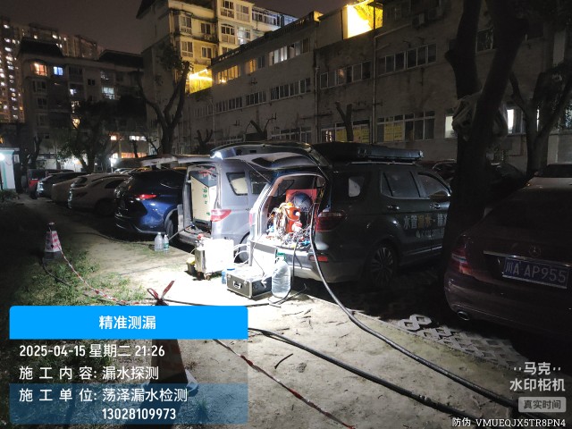 消防水管漏水检测维修公司电话哪家好-叶县
